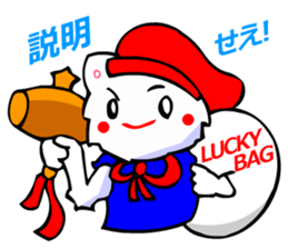 Bizarre Shirt Cat (New Year and Luck) sticker #3223286