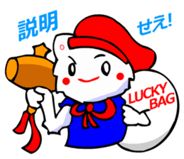 Bizarre Shirt Cat (New Year and Luck) sticker #3223286