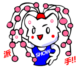 Bizarre Shirt Cat (New Year and Luck) sticker #3223292