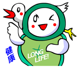 Bizarre Shirt Cat (New Year and Luck) sticker #3223293