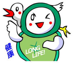 Bizarre Shirt Cat (New Year and Luck) sticker #3223293