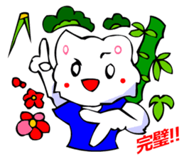 Bizarre Shirt Cat (New Year and Luck) sticker #3223294