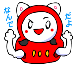 Bizarre Shirt Cat (New Year and Luck) sticker #3223295