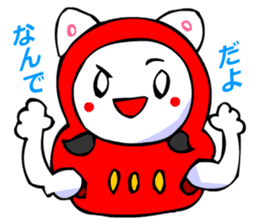 Bizarre Shirt Cat (New Year and Luck) sticker #3223295