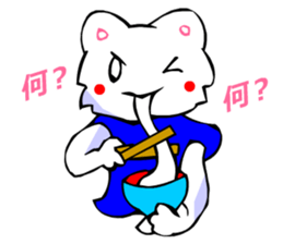 Bizarre Shirt Cat (New Year and Luck) sticker #3223296