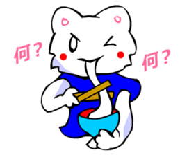 Bizarre Shirt Cat (New Year and Luck) sticker #3223296