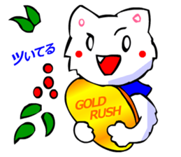 Bizarre Shirt Cat (New Year and Luck) sticker #3223298