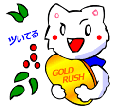 Bizarre Shirt Cat (New Year and Luck) sticker #3223298