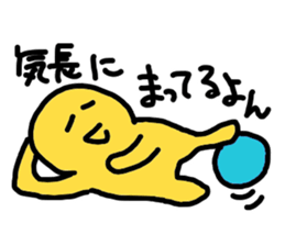 Blah Blah Yuri-ko yurikoroku Part.5 sticker #3223299