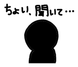 Blah Blah Yuri-ko yurikoroku Part.5 sticker #3223313