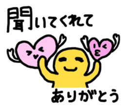 Blah Blah Yuri-ko yurikoroku Part.5 sticker #3223314