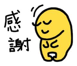 Blah Blah Yuri-ko yurikoroku Part.5 sticker #3223315