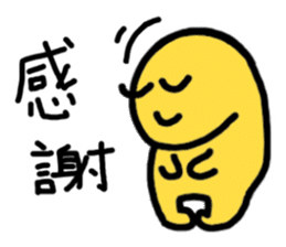 Blah Blah Yuri-ko yurikoroku Part.5 sticker #3223315