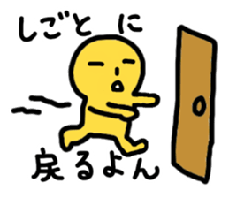 Blah Blah Yuri-ko yurikoroku Part.5 sticker #3223320