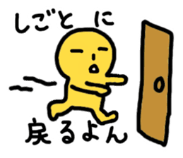 Blah Blah Yuri-ko yurikoroku Part.5 sticker #3223320