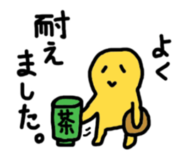 Blah Blah Yuri-ko yurikoroku Part.5 sticker #3223323