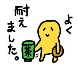 Blah Blah Yuri-ko yurikoroku Part.5 sticker #3223323