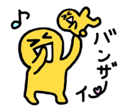 Blah Blah Yuri-ko yurikoroku Part.5 sticker #3223324