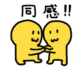 Blah Blah Yuri-ko yurikoroku Part.5 sticker #3223326