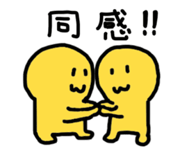 Blah Blah Yuri-ko yurikoroku Part.5 sticker #3223326