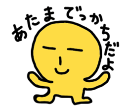 Blah Blah Yuri-ko yurikoroku Part.5 sticker #3223329