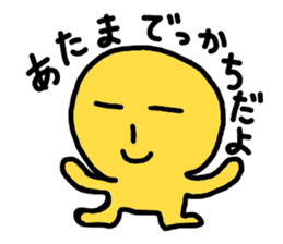 Blah Blah Yuri-ko yurikoroku Part.5 sticker #3223329