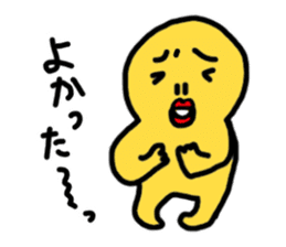 Blah Blah Yuri-ko yurikoroku Part.5 sticker #3223330