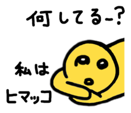 Blah Blah Yuri-ko yurikoroku Part.5 sticker #3223332
