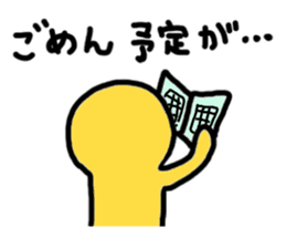 Blah Blah Yuri-ko yurikoroku Part.5 sticker #3223334