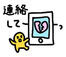 Blah Blah Yuri-ko yurikoroku Part.5 sticker #3223337