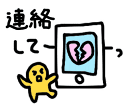 Blah Blah Yuri-ko yurikoroku Part.5 sticker #3223337