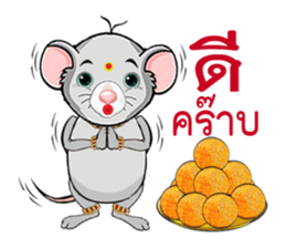 NooLek Zaa sticker #3223499