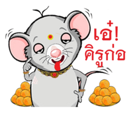 NooLek Zaa sticker #3223502