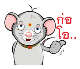 NooLek Zaa sticker #3223504