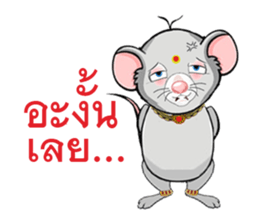 NooLek Zaa sticker #3223505