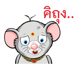 NooLek Zaa sticker #3223506