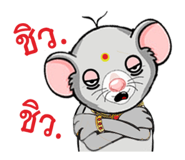 NooLek Zaa sticker #3223509