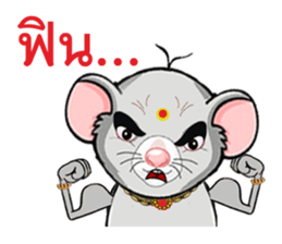 NooLek Zaa sticker #3223510