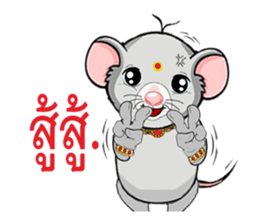 NooLek Zaa sticker #3223535