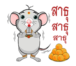 NooLek Zaa sticker #3223538