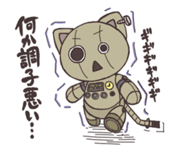 robot cat sticker #3223634