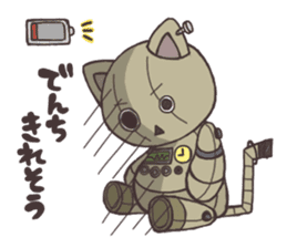 robot cat sticker #3223635