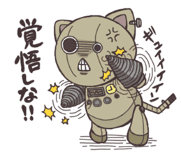 robot cat sticker #3223646
