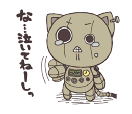 robot cat sticker #3223648