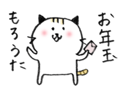 greetings with a Hiroshima accent sticker #3223660