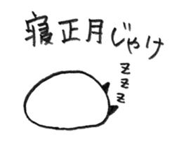 greetings with a Hiroshima accent sticker #3223661