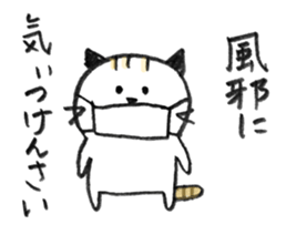 greetings with a Hiroshima accent sticker #3223662