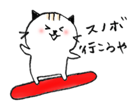 greetings with a Hiroshima accent sticker #3223663