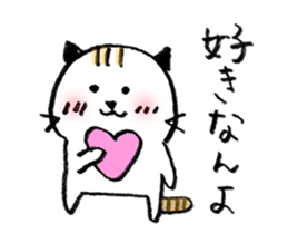 greetings with a Hiroshima accent sticker #3223665