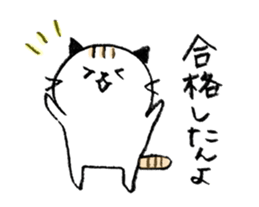 greetings with a Hiroshima accent sticker #3223667